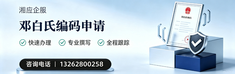 汉中邓白氏编码申请服务